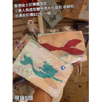 (出清) 香港迪士尼樂園限定 小美人魚 造型變色亮片化妝包 收納包